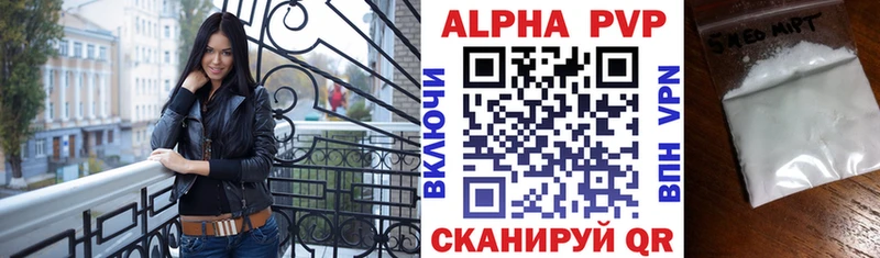Alpha PVP Crystall  mega сайт  Яблоновский  купить  сайты 