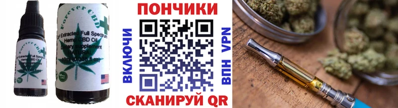 Canna-Cookies конопля  дарнет шоп  OMG ONION  Яблоновский 