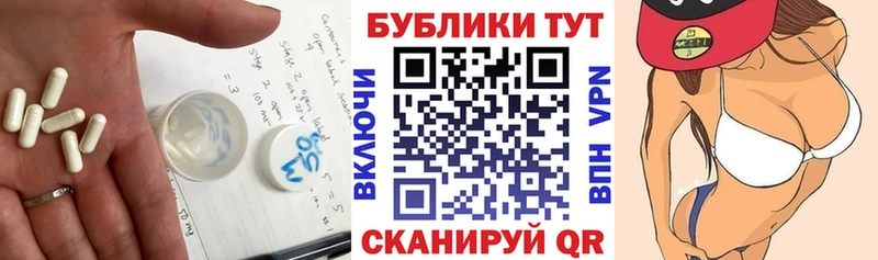 ЭКСТАЗИ MDMA купить наркотик Яблоновский