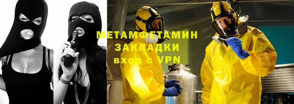 метадон Балабаново