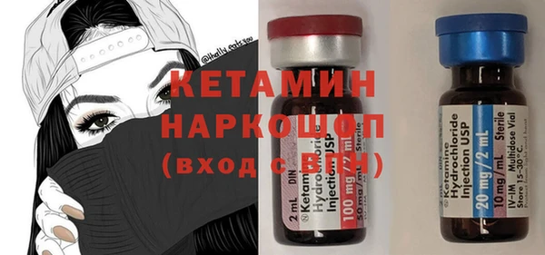 меф VHQ Беломорск