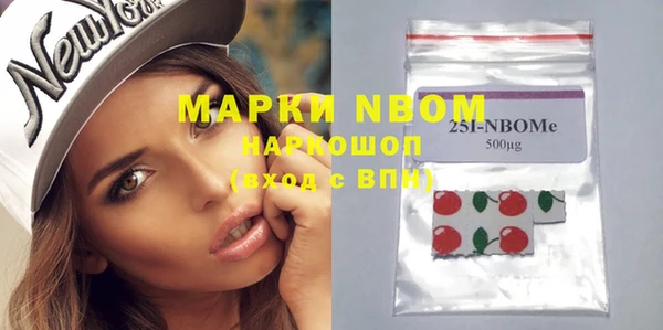меф VHQ Беломорск