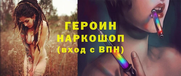 меф VHQ Беломорск