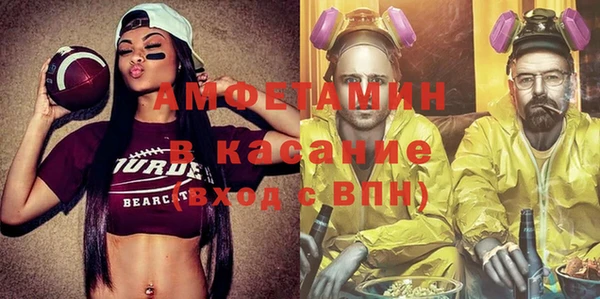 меф VHQ Беломорск