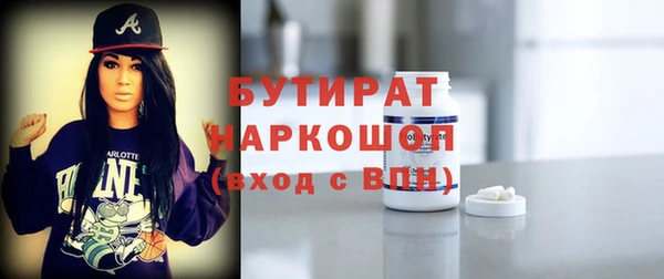 меф VHQ Беломорск