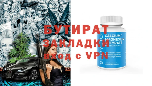 меф VHQ Беломорск
