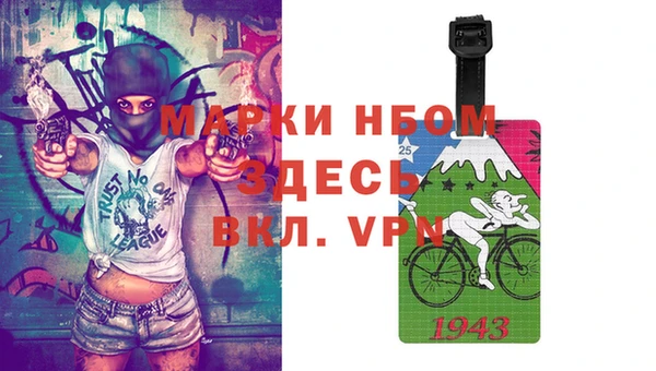 меф VHQ Беломорск