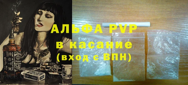 каннабис Сафоново