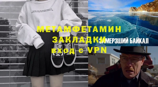 меф VHQ Беломорск