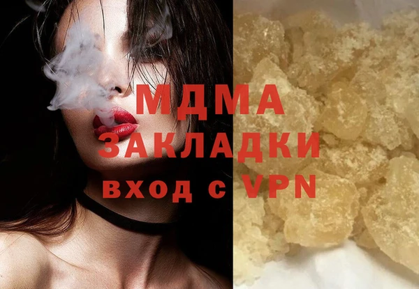 меф VHQ Беломорск
