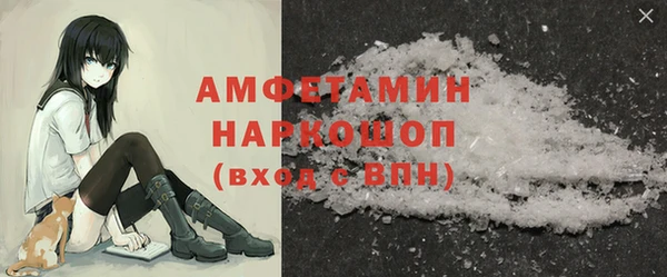 меф VHQ Беломорск