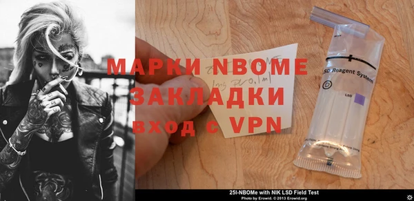 мдпв Белокуриха