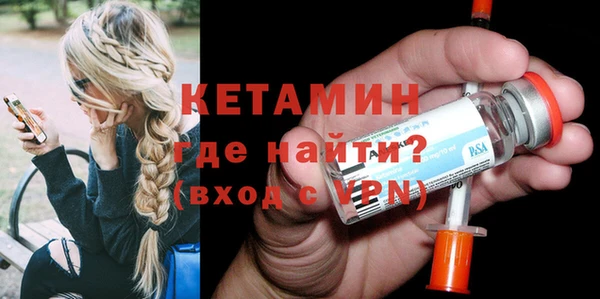 меф VHQ Беломорск