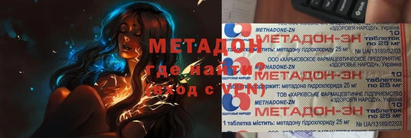 меф VHQ Беломорск