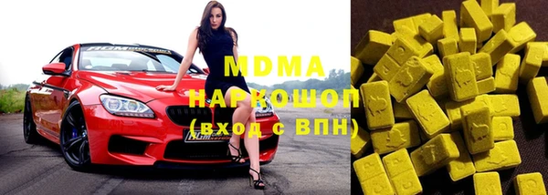 меф VHQ Беломорск