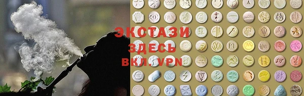 ECSTASY Белоозёрский