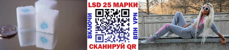 LSD-25 экстази ecstasy  Яблоновский 