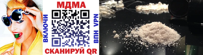 площадка формула  Яблоновский  MDMA crystal 
