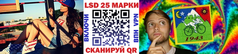 Марки 25I-NBOMe 1,5мг  купить наркотик  Яблоновский 