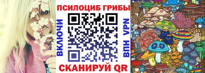 нарко площадка наркотические препараты  hydra tor  Яблоновский  Псилоцибиновые грибы GOLDEN TEACHER 